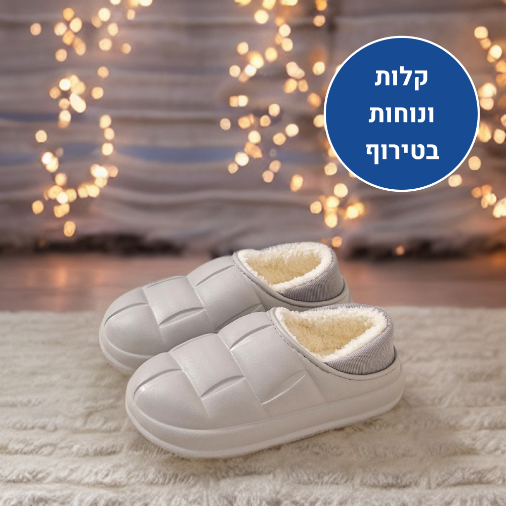 OrtoKal Winter Comfort Plus - Orthopedic Winter House Shoes for Pain Relief & Warmth