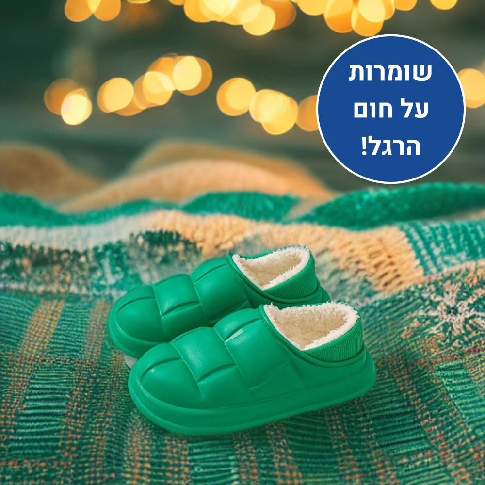 OrtoKal Winter Comfort Plus - Orthopedic Winter House Shoes for Pain Relief & Warmth