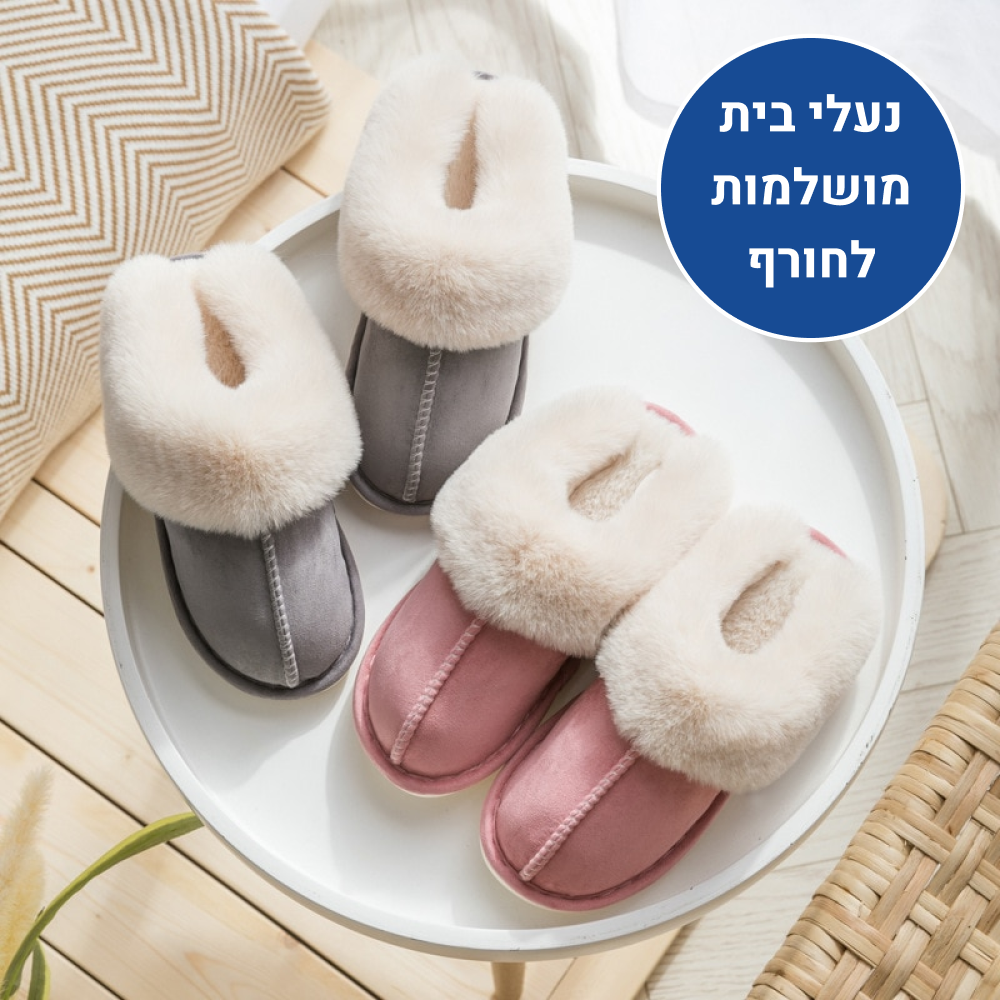 OrtoKal Home Relax - Orthopedic Winter House Shoes for Pain Relief & Warmth