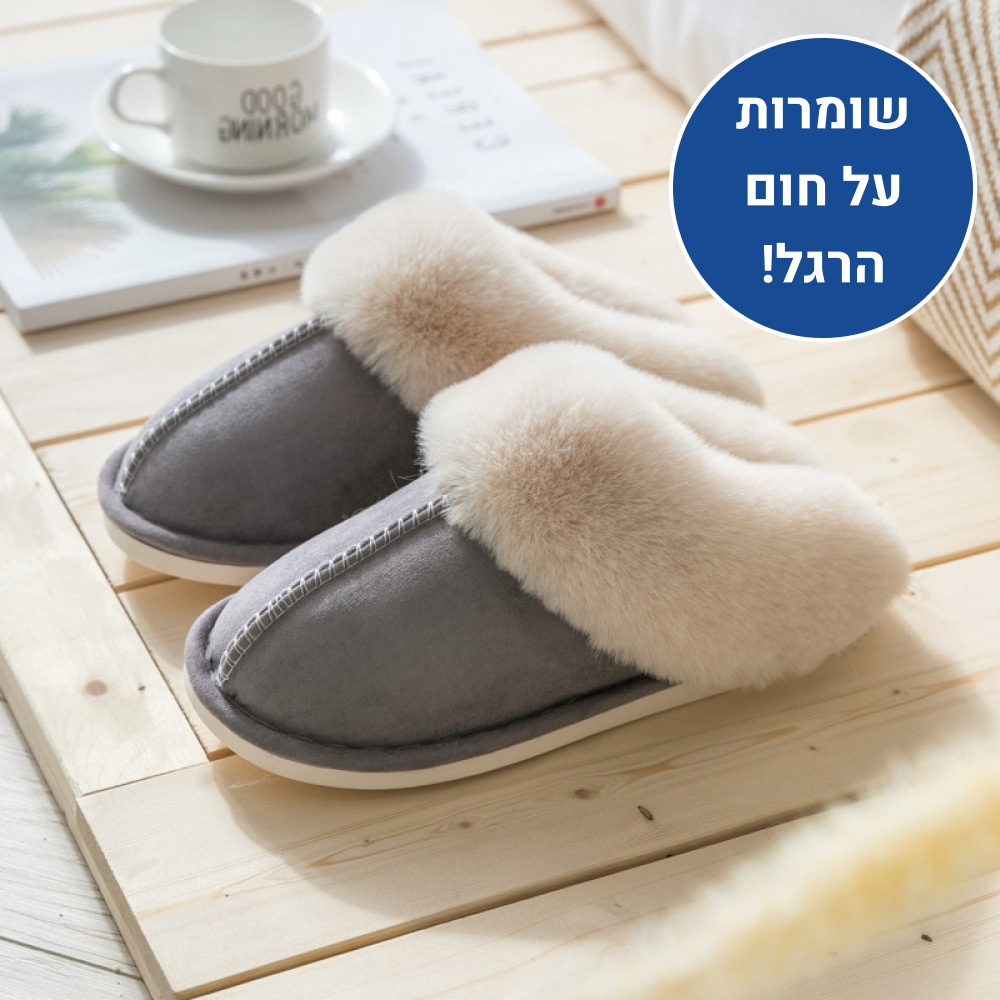 OrtoKal Home Relax - Orthopedic Winter House Shoes for Pain Relief & Warmth