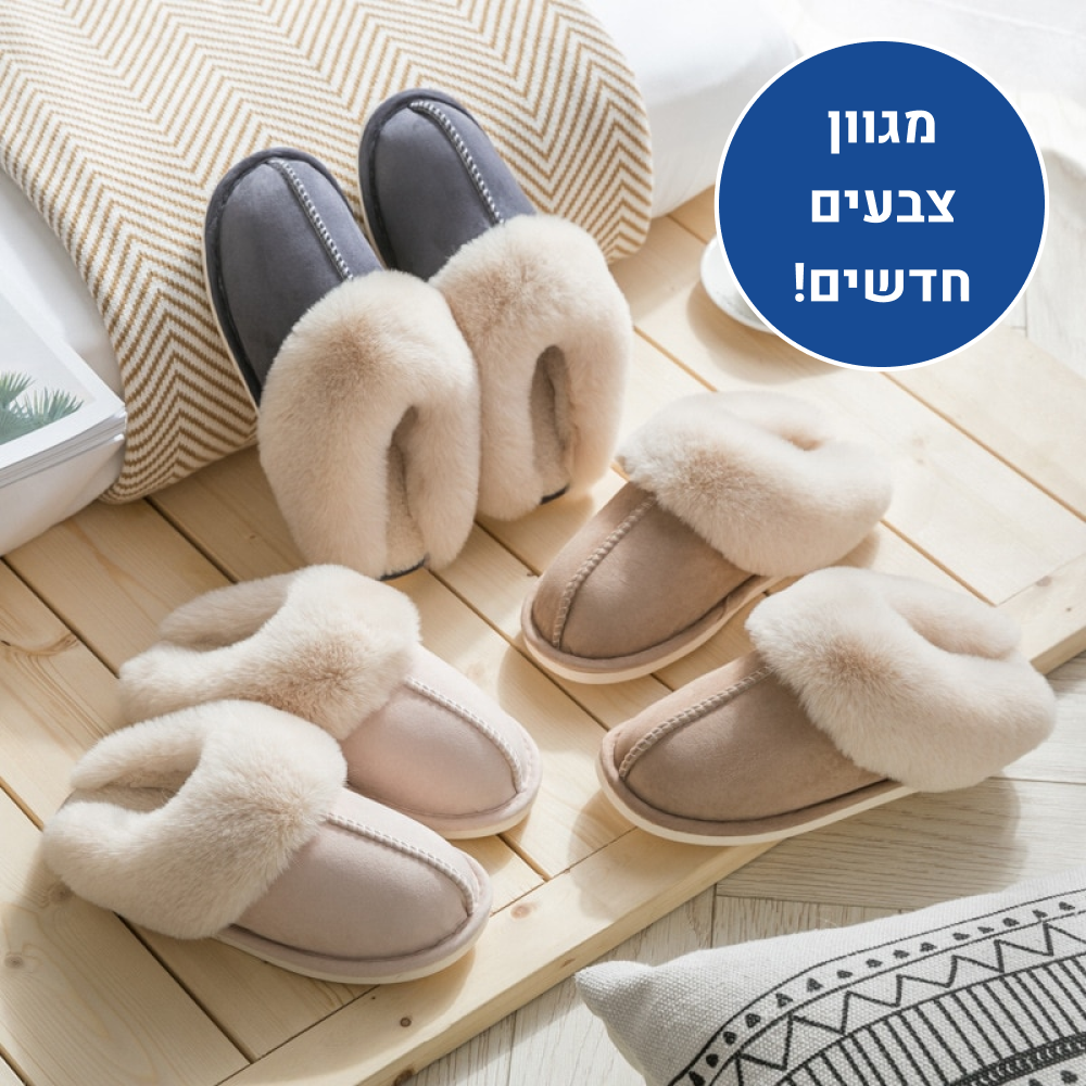 OrtoKal Home Relax - Orthopedic Winter House Shoes for Pain Relief & Warmth
