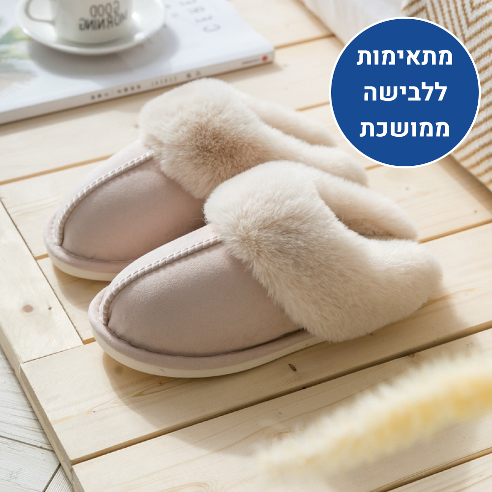 OrtoKal Home Relax - Orthopedic Winter House Shoes for Pain Relief & Warmth