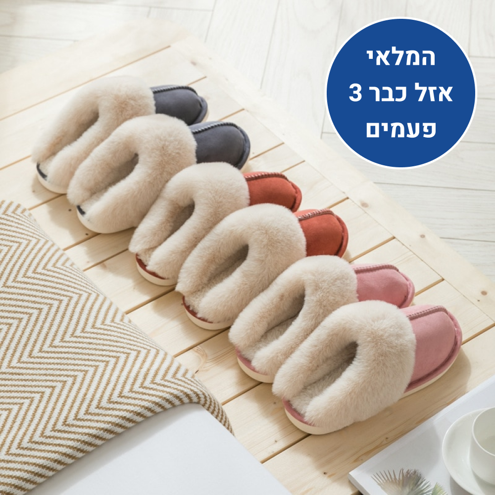 OrtoKal Home Relax - Orthopedic Winter House Shoes for Pain Relief & Warmth