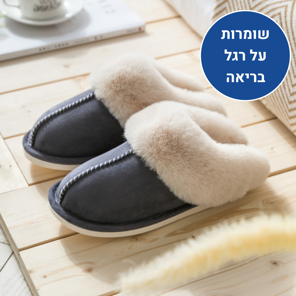 OrtoKal Home Relax - Orthopedic Winter House Shoes for Pain Relief & Warmth