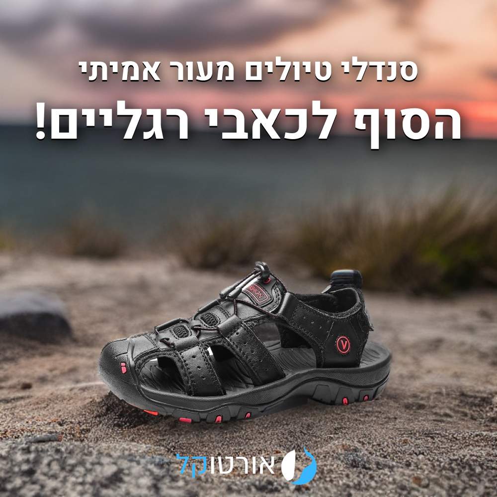 OrtoKal Pro Max Sandals - Orthopedic Leather Sandals for Foot Pain Relief & Travel