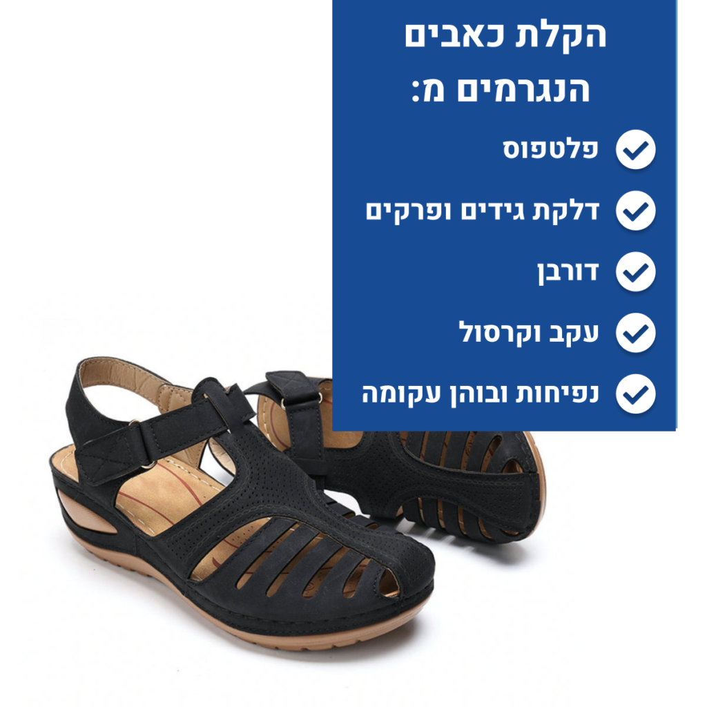 OrtoKal Summer Prime - Women's Orthopedic Sandals for Pain Relief