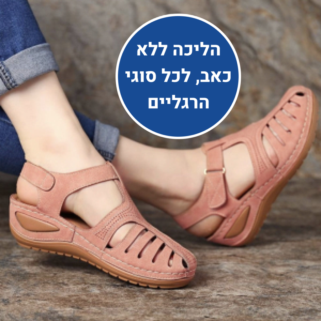 OrtoKal Summer Prime - Women's Orthopedic Sandals for Pain Relief