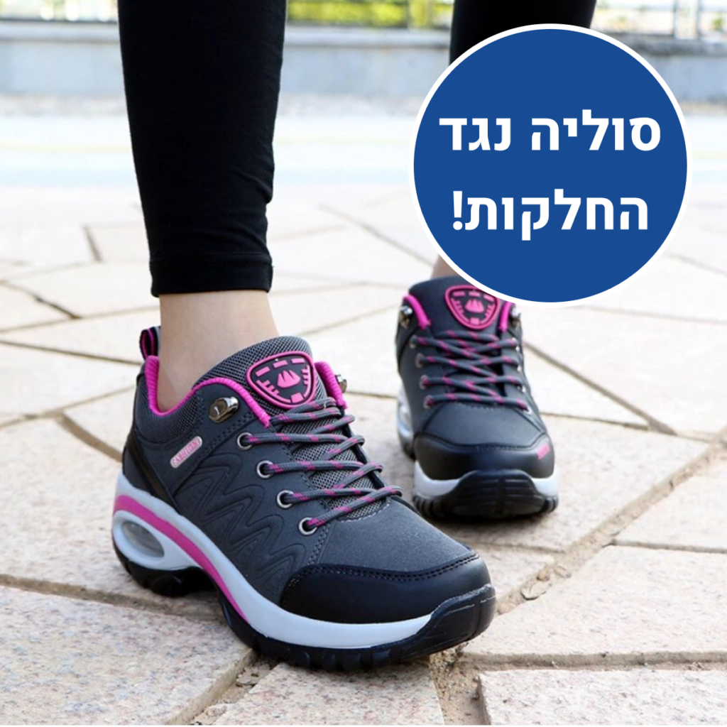 OrtoKal Prime Max - Women's Orthopedic Shoes for Pain Relief