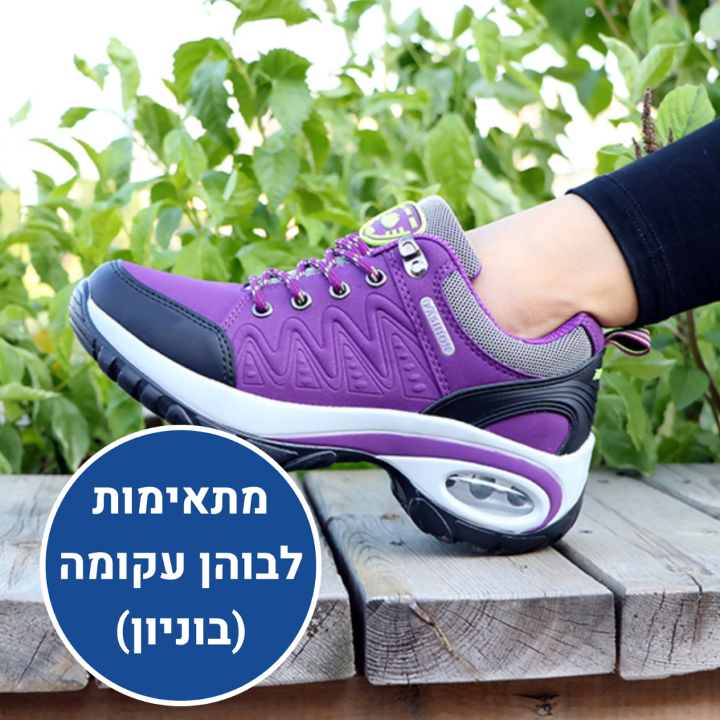 OrtoKal Prime Max - Women's Orthopedic Shoes for Pain Relief