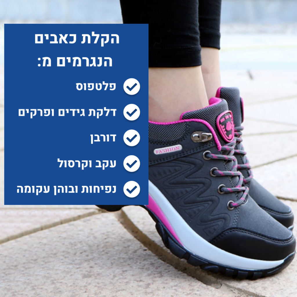 OrtoKal Prime Max - Women's Orthopedic Shoes for Pain Relief