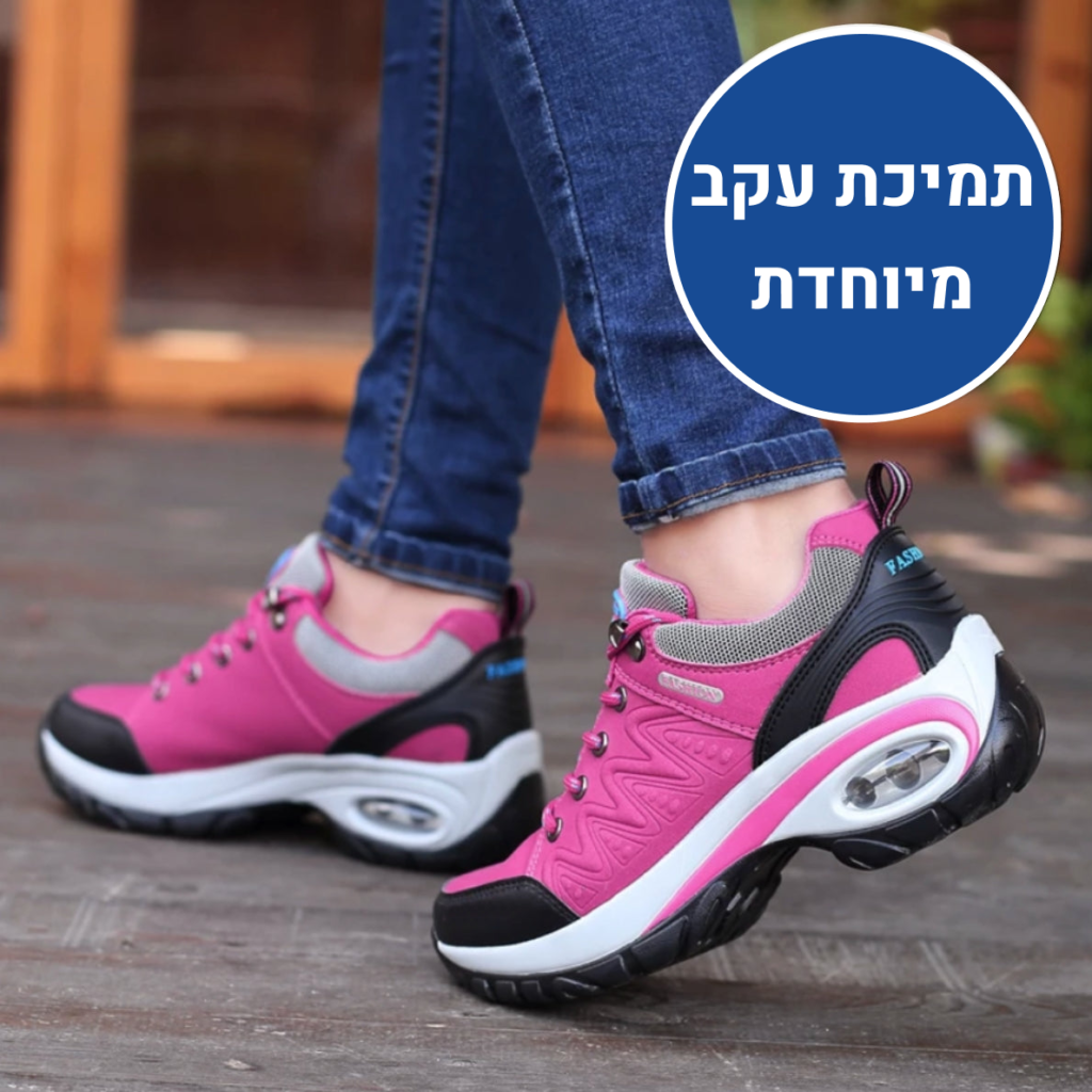 OrtoKal Prime Max - Women's Orthopedic Shoes for Pain Relief