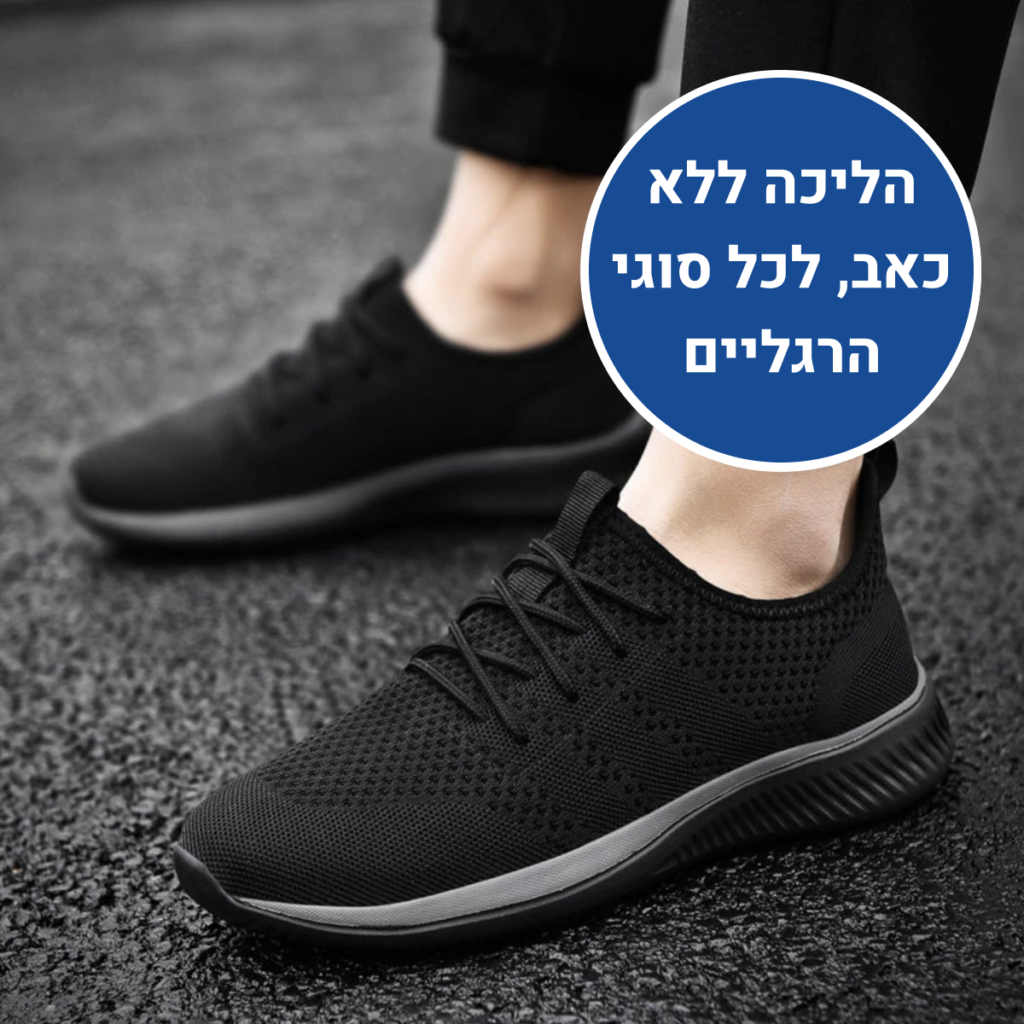 OrtoKal Apollo - Wide Toe Box Orthopedic Shoes for Pain Relief
