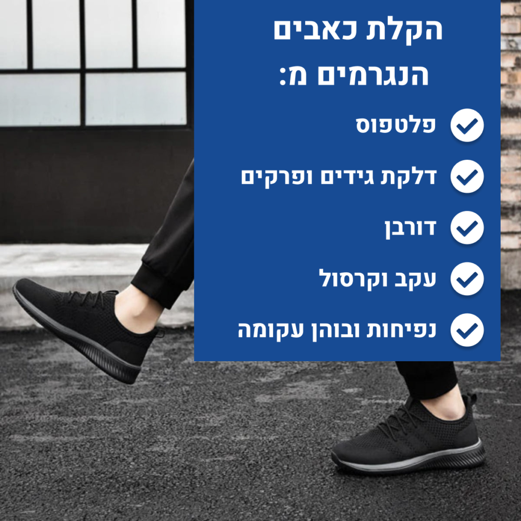 OrtoKal Apollo - Wide Toe Box Orthopedic Shoes for Pain Relief