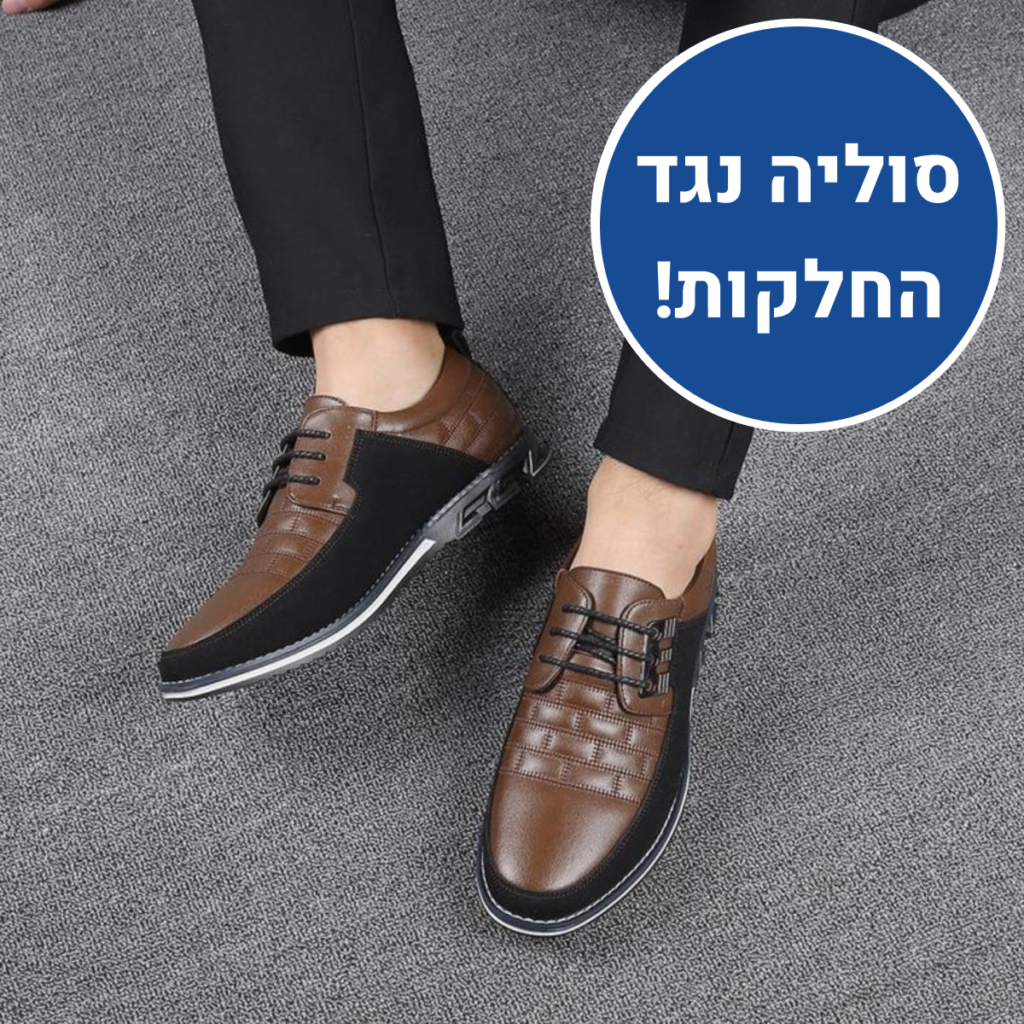 OrtoKal Class Plus - Orthopedic Leather Shoes for Pain Relief