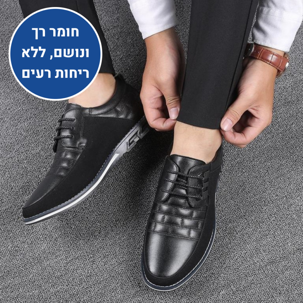 OrtoKal Class Plus - Orthopedic Leather Shoes for Pain Relief