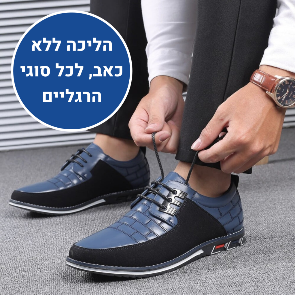 OrtoKal Class Plus - Orthopedic Leather Shoes for Pain Relief