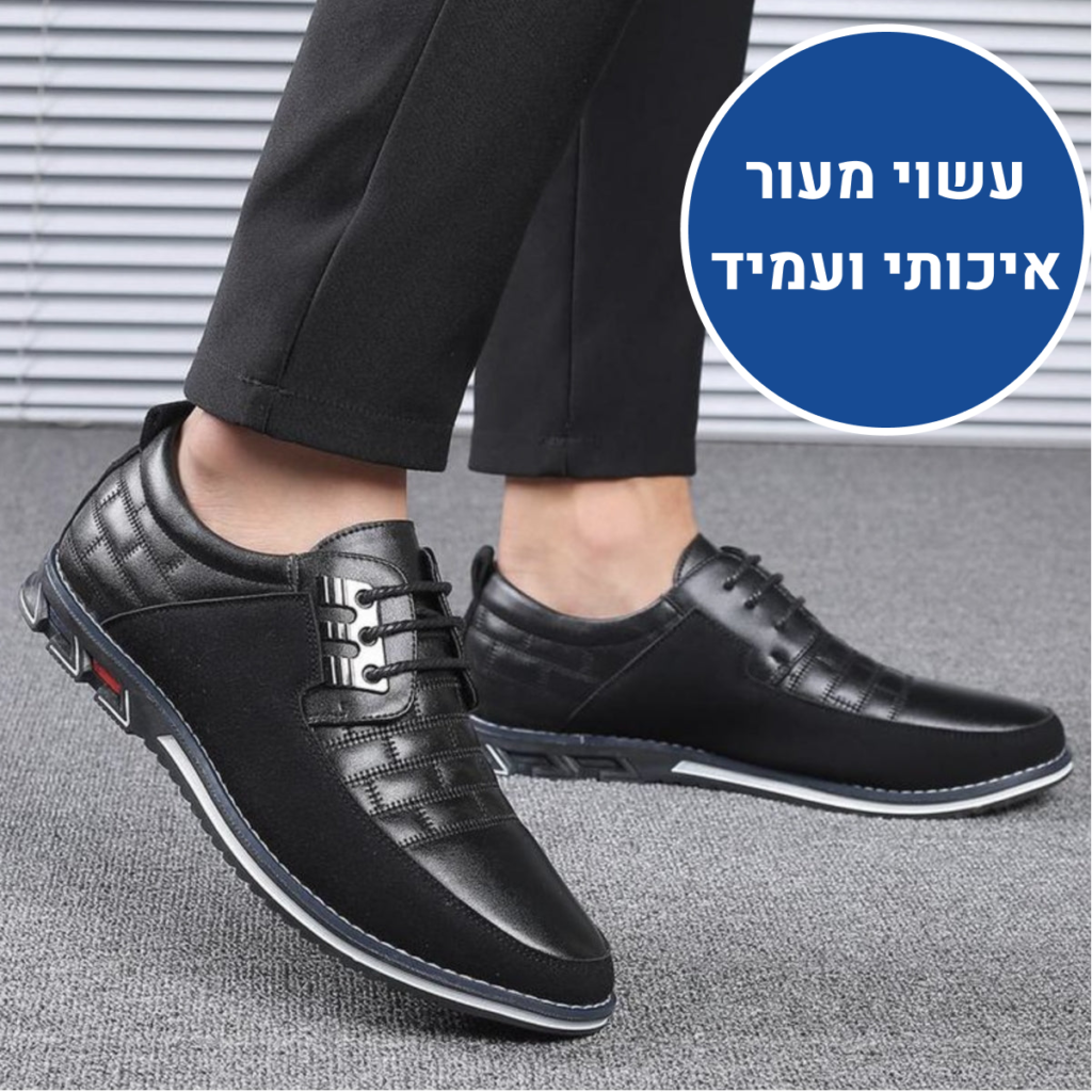 OrtoKal Class Plus - Orthopedic Leather Shoes for Pain Relief
