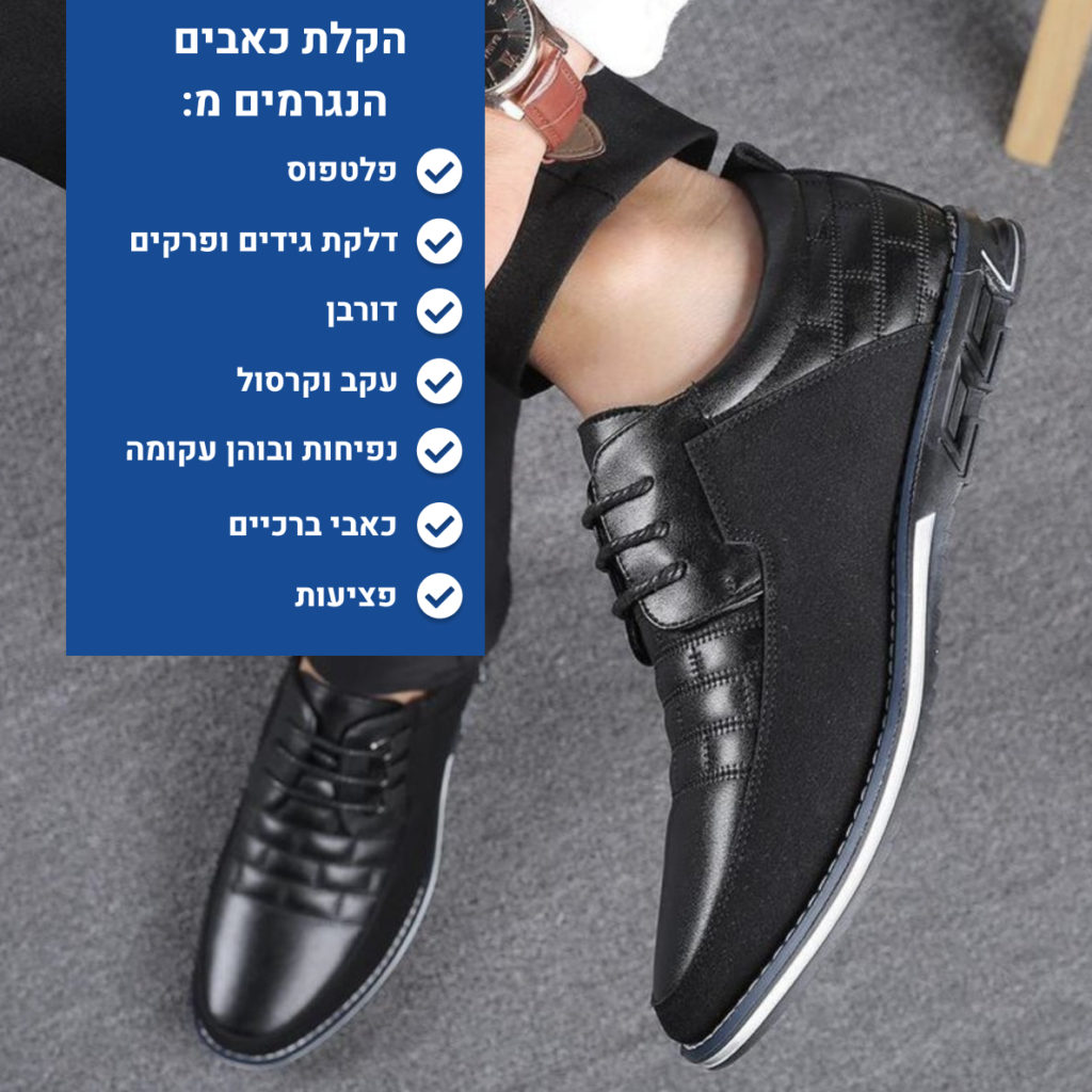 OrtoKal Class Plus - Orthopedic Leather Shoes for Pain Relief