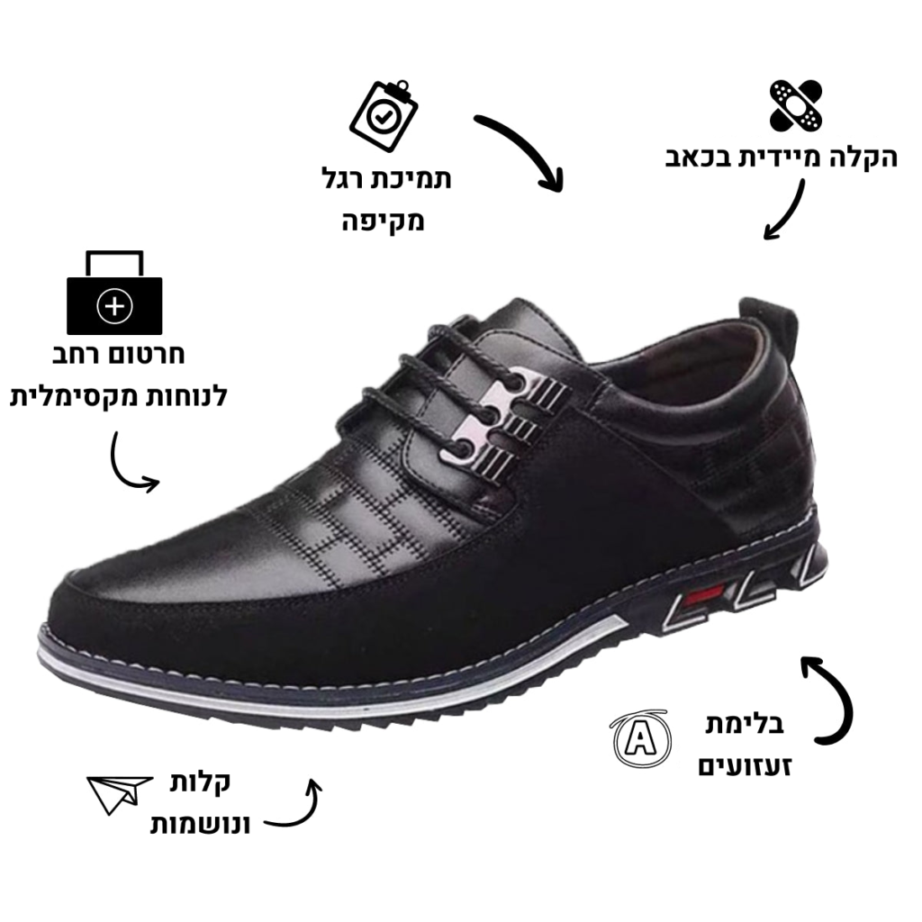 OrtoKal Class Plus - Orthopedic Leather Shoes for Pain Relief