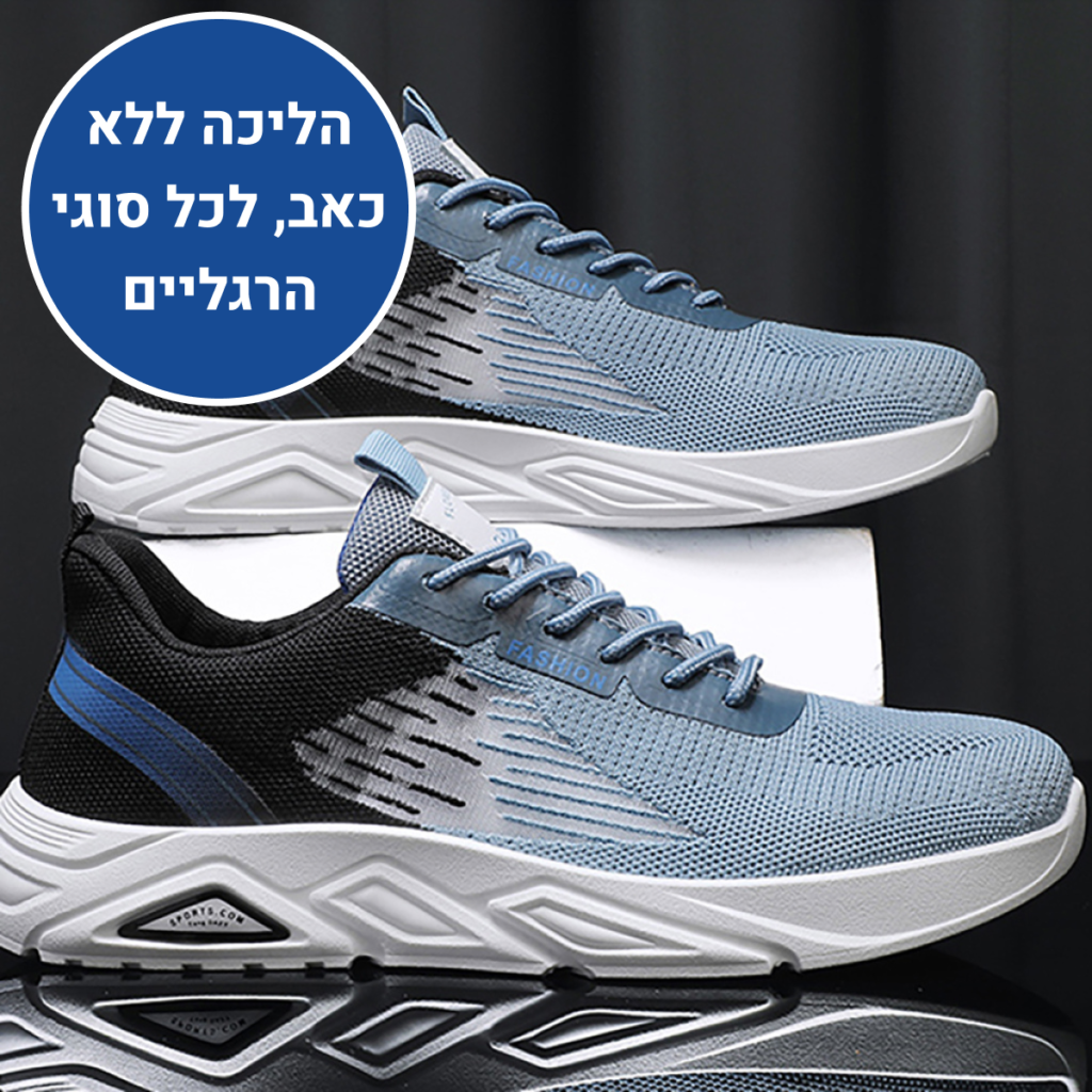 OrtoKal Lightning - Ergonomic Men's Shoes for Foot Pain Relief