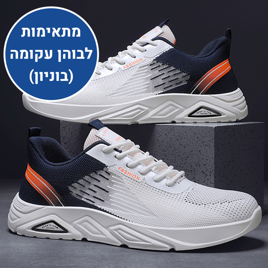 OrtoKal Lightning - Ergonomic Men's Shoes for Foot Pain Relief