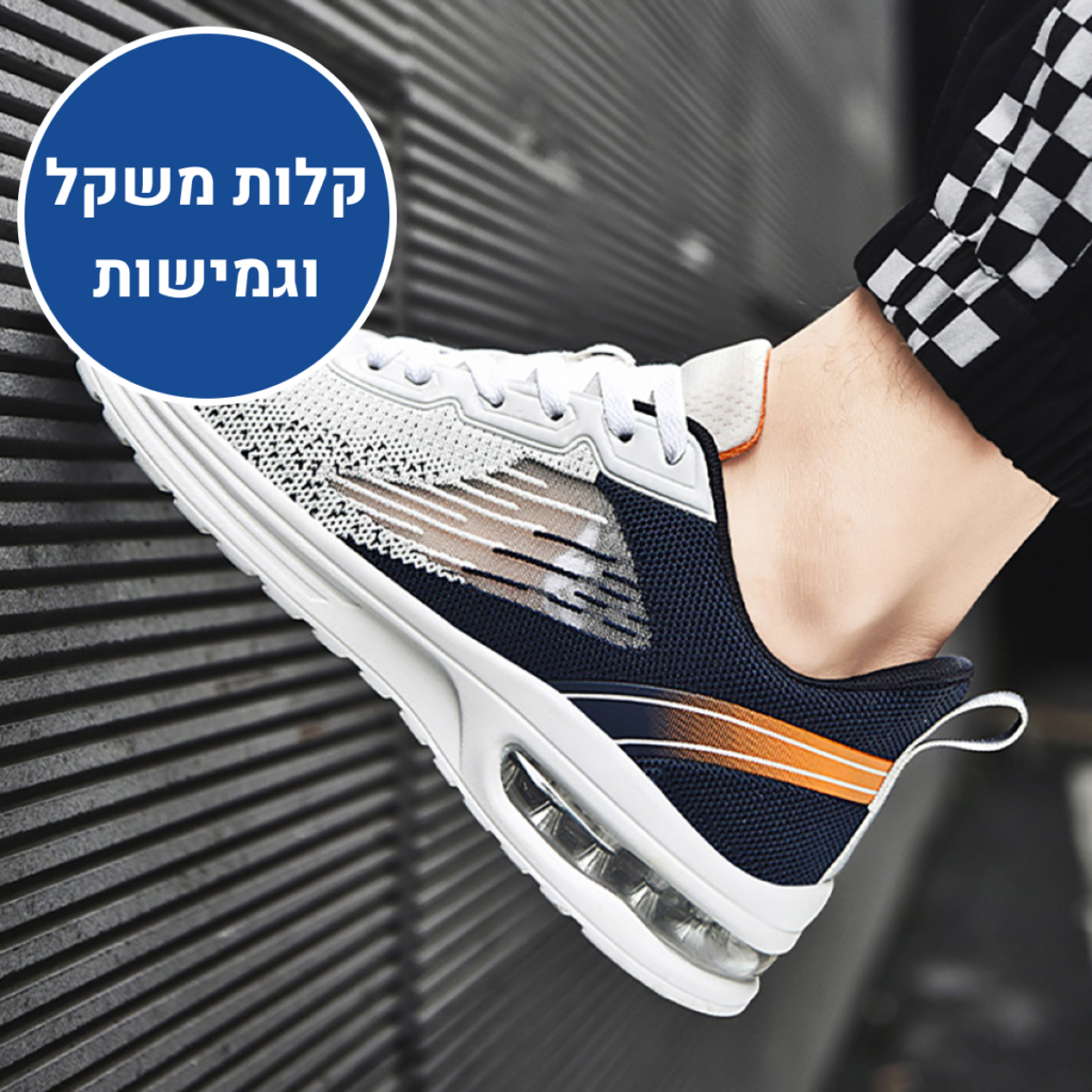 OrtoKal Lightning - Ergonomic Men's Shoes for Foot Pain Relief