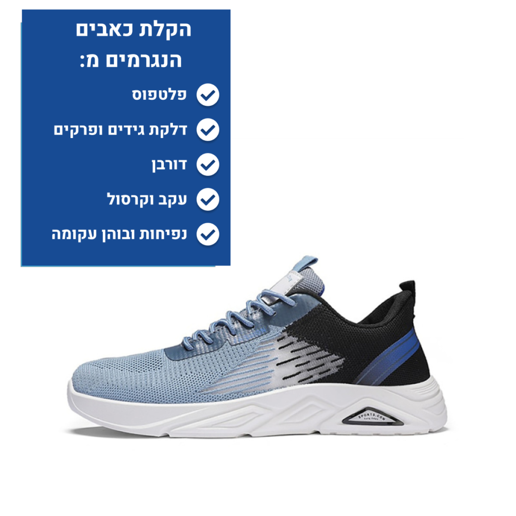 OrtoKal Lightning - Ergonomic Men's Shoes for Foot Pain Relief