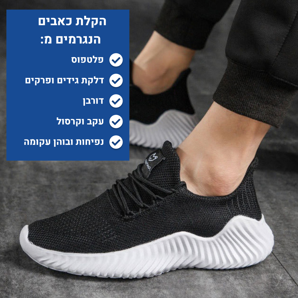 OrtoKal Air - Breathable Orthopedic Shoes for Pain Relief
