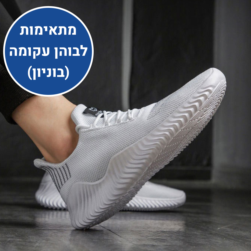 OrtoKal Air - Breathable Orthopedic Shoes for Pain Relief