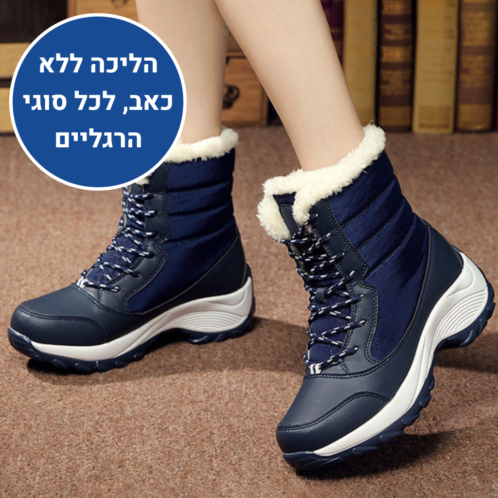 OrtoKal Max Protection - Orthopedic Winter Shoes for Pain Relief