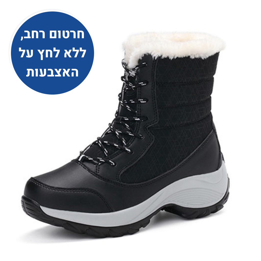 OrtoKal Max Protection - Orthopedic Winter Shoes for Pain Relief