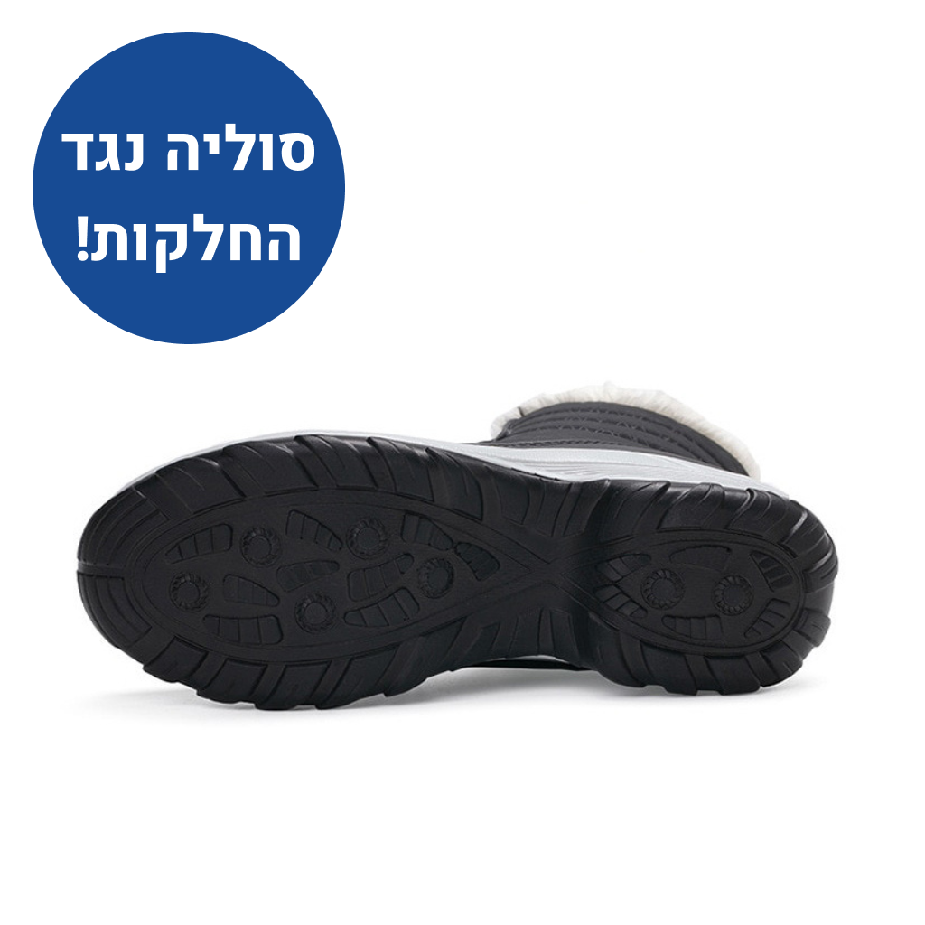 OrtoKal Max Protection - Orthopedic Winter Shoes for Pain Relief