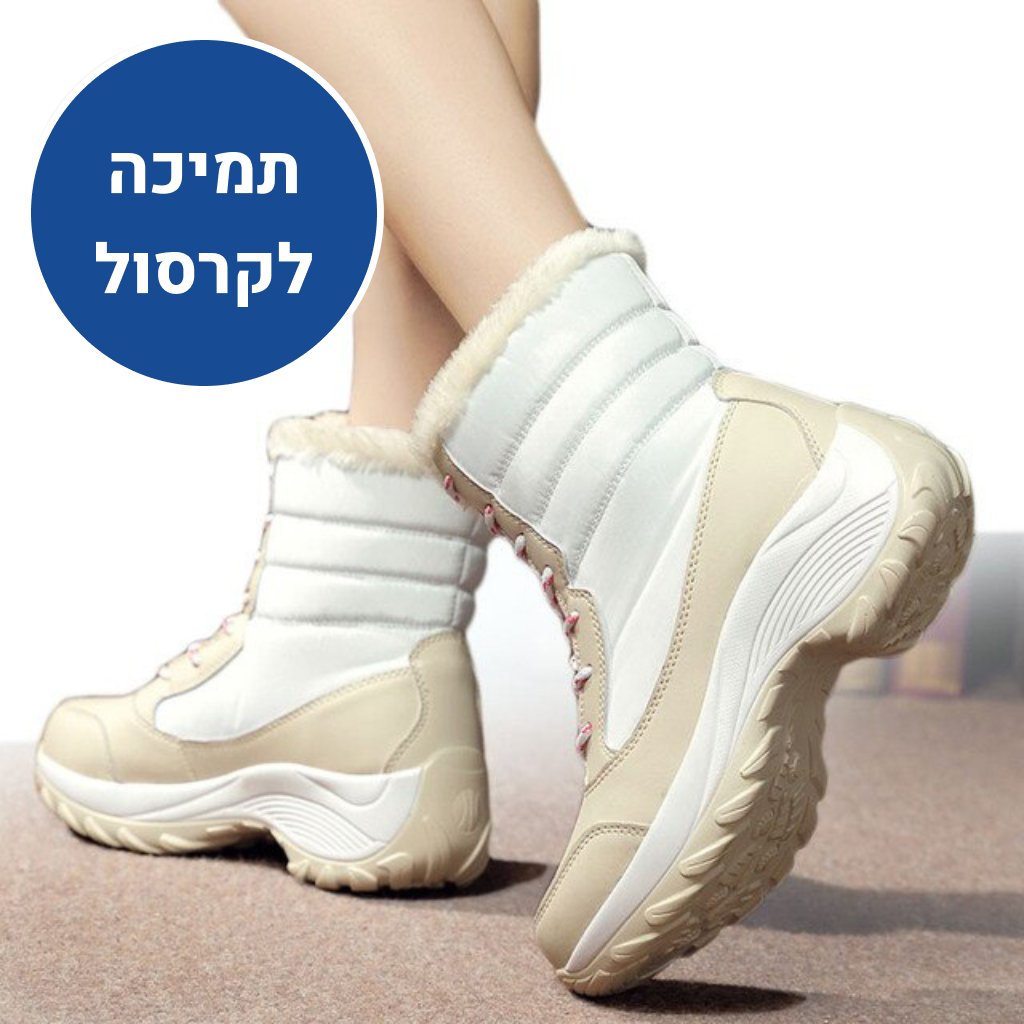 OrtoKal Max Protection - Orthopedic Winter Shoes for Pain Relief