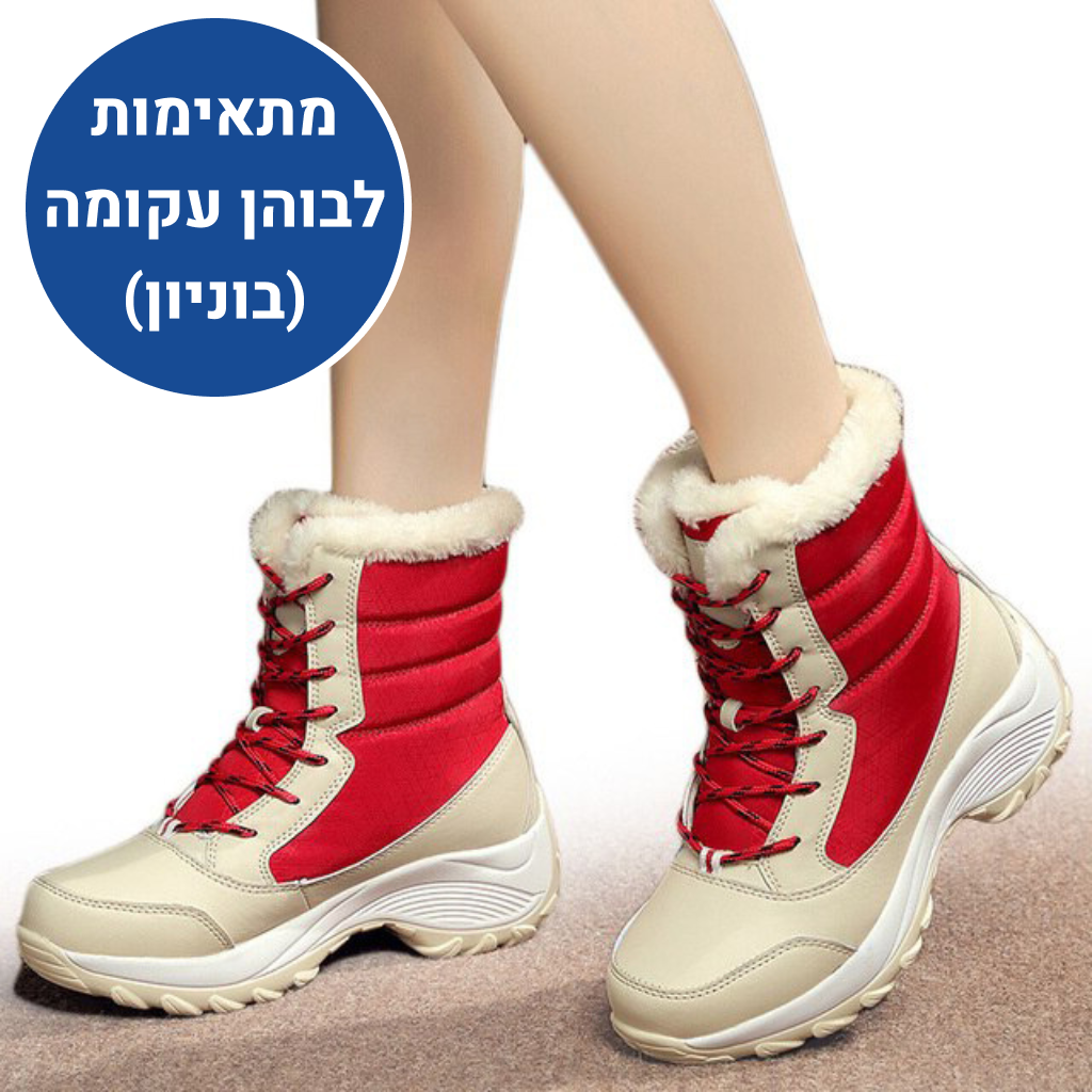 OrtoKal Max Protection - Orthopedic Winter Shoes for Pain Relief