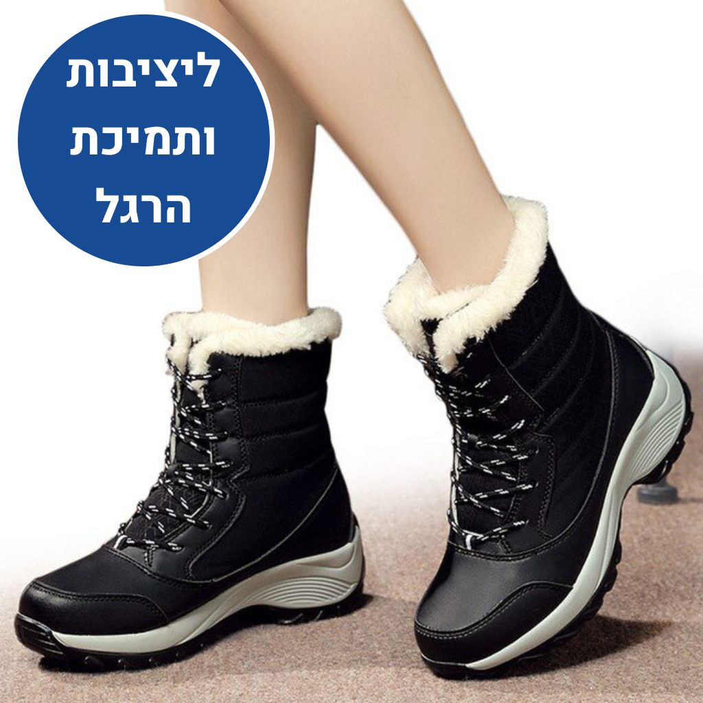OrtoKal Max Protection - Orthopedic Winter Shoes for Pain Relief