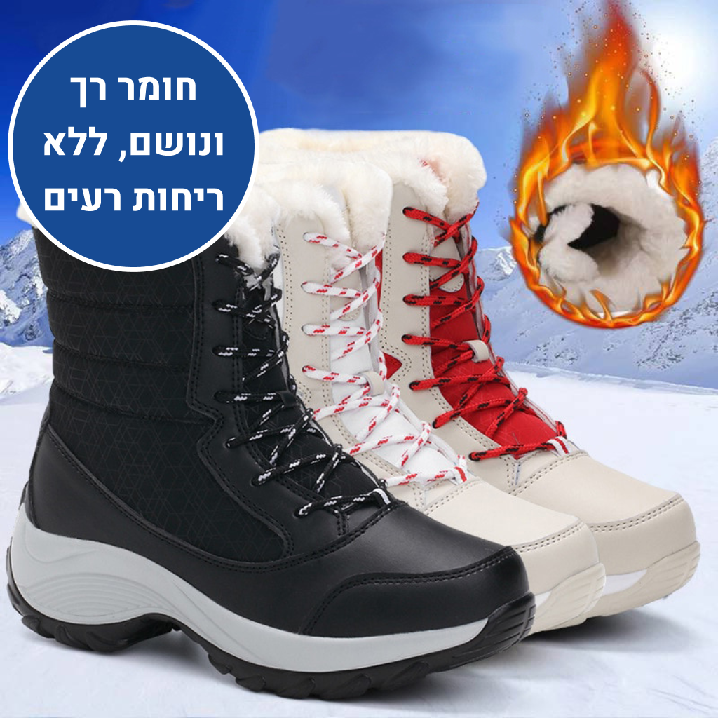 OrtoKal Max Protection - Orthopedic Winter Shoes for Pain Relief