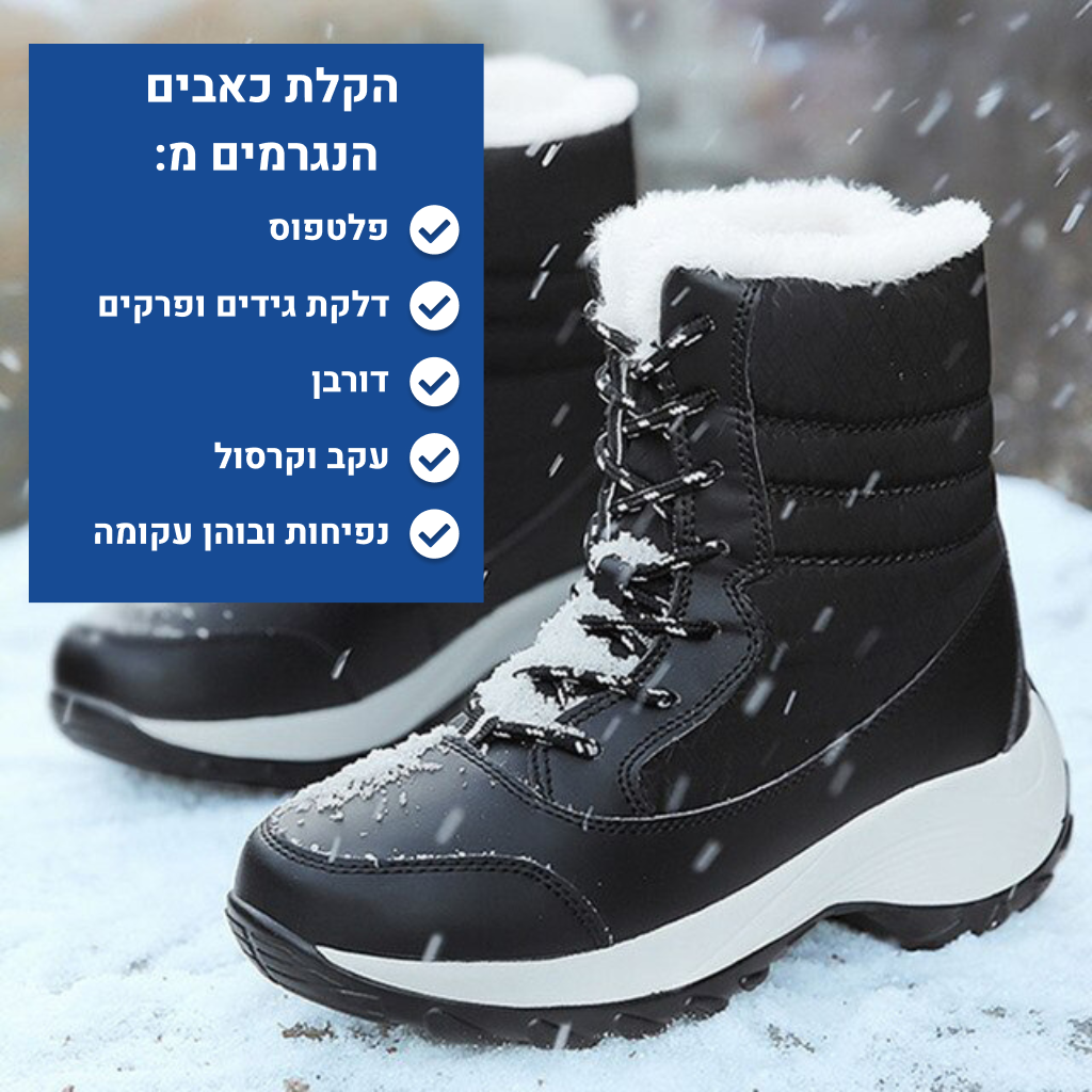 OrtoKal Max Protection - Orthopedic Winter Shoes for Pain Relief