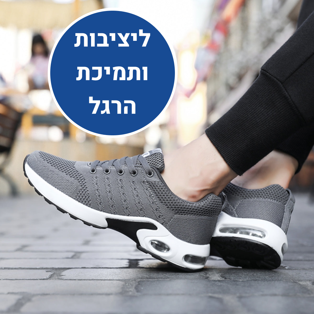 OrtoKal Cloud Pro - Ergonomic Men's Shoes for Foot Pain Relief