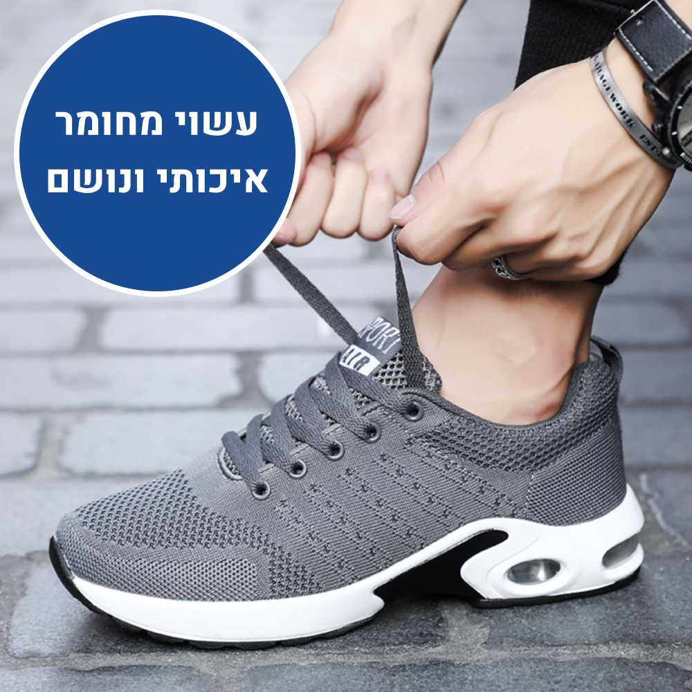 OrtoKal Cloud Pro - Ergonomic Men's Shoes for Foot Pain Relief