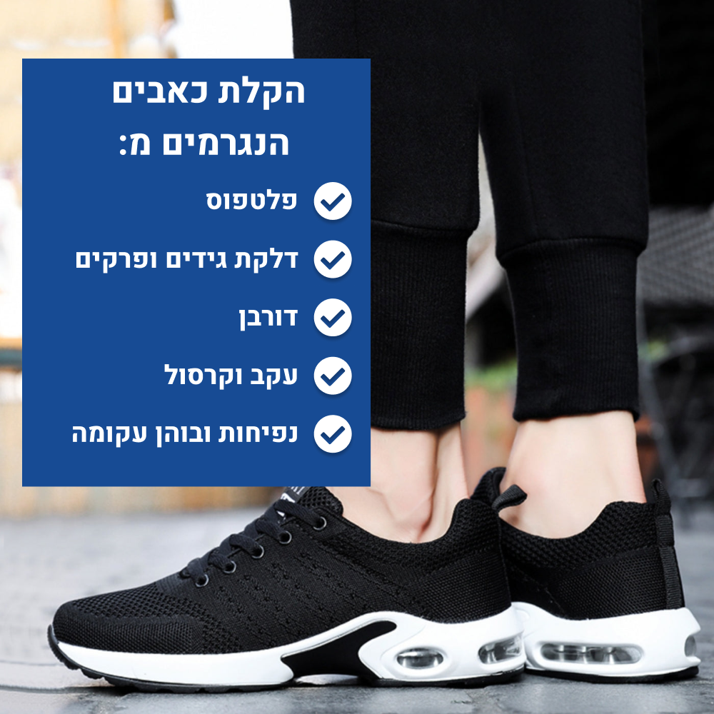OrtoKal Cloud Pro - Ergonomic Men's Shoes for Foot Pain Relief