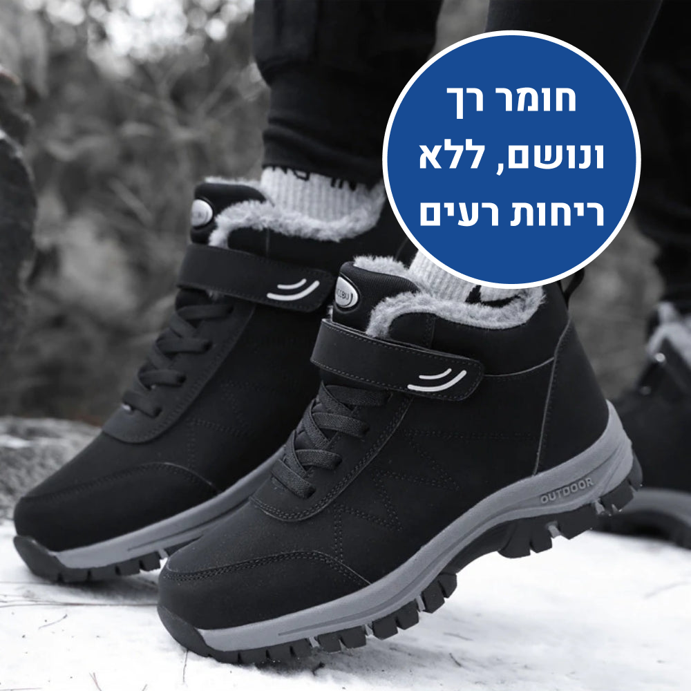 OrtoKal Traverse - Orthopedic Walking Shoes for Pain Relief