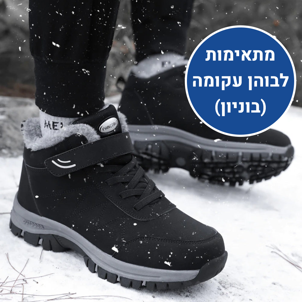 OrtoKal Traverse - Orthopedic Walking Shoes for Pain Relief