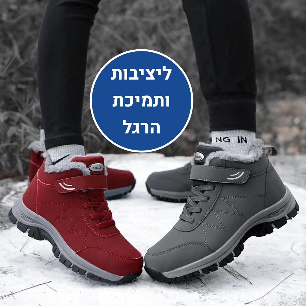 OrtoKal Traverse - Orthopedic Walking Shoes for Pain Relief