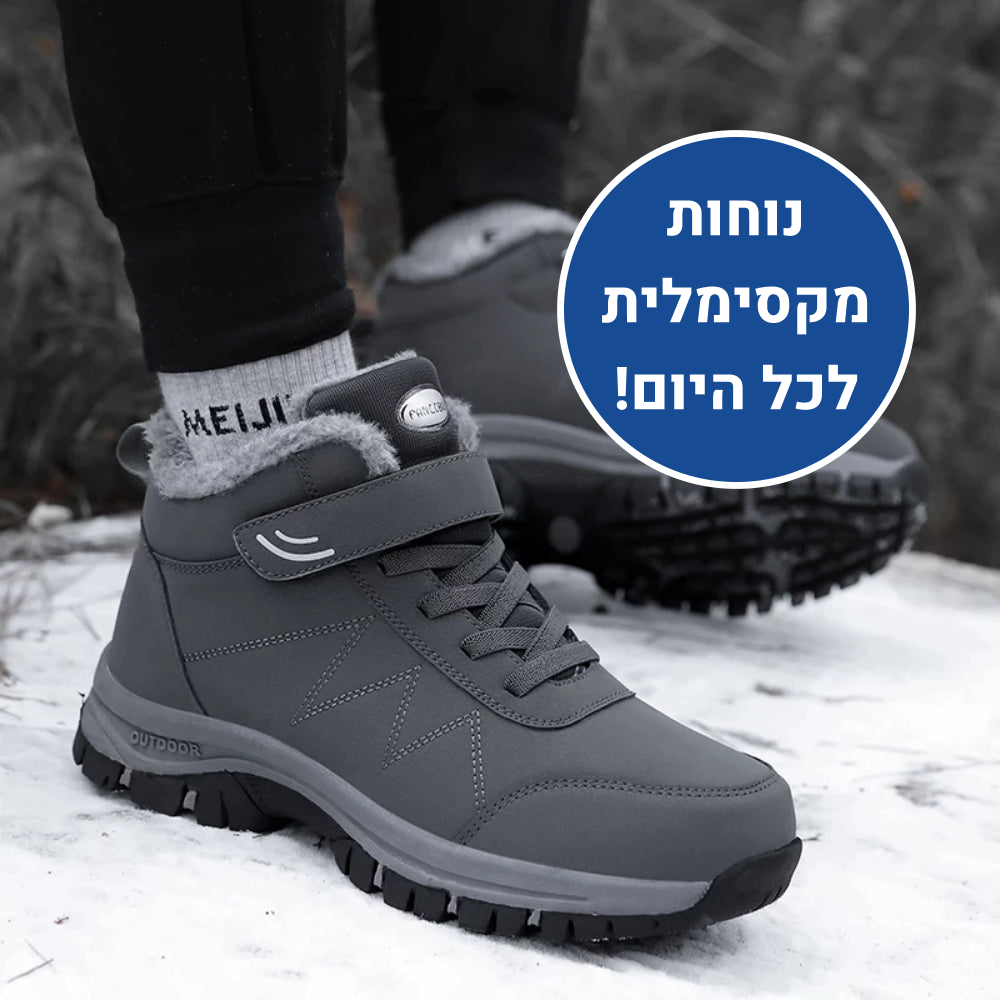 OrtoKal Traverse - Orthopedic Walking Shoes for Pain Relief