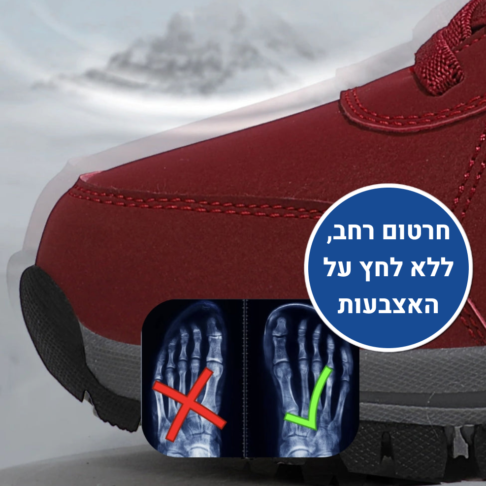 OrtoKal Traverse - Orthopedic Walking Shoes for Pain Relief