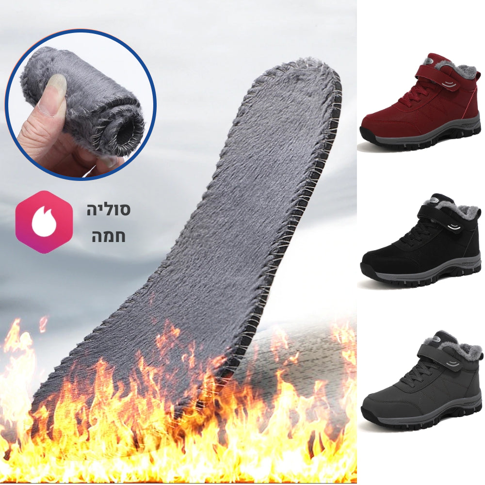 OrtoKal Traverse - Orthopedic Walking Shoes for Pain Relief
