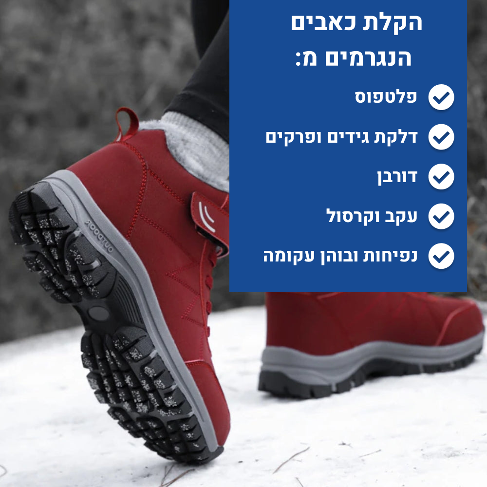 OrtoKal Traverse - Orthopedic Walking Shoes for Pain Relief