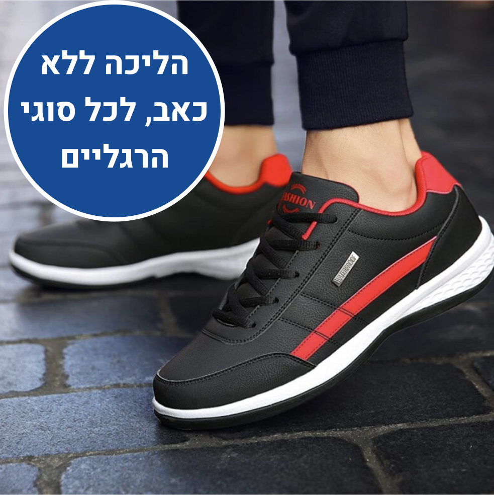 OrtoKal Modern Plus - Orthopedic Sneakers for Pain Relief