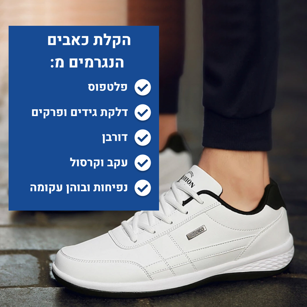 OrtoKal Modern Plus - Orthopedic Sneakers for Pain Relief