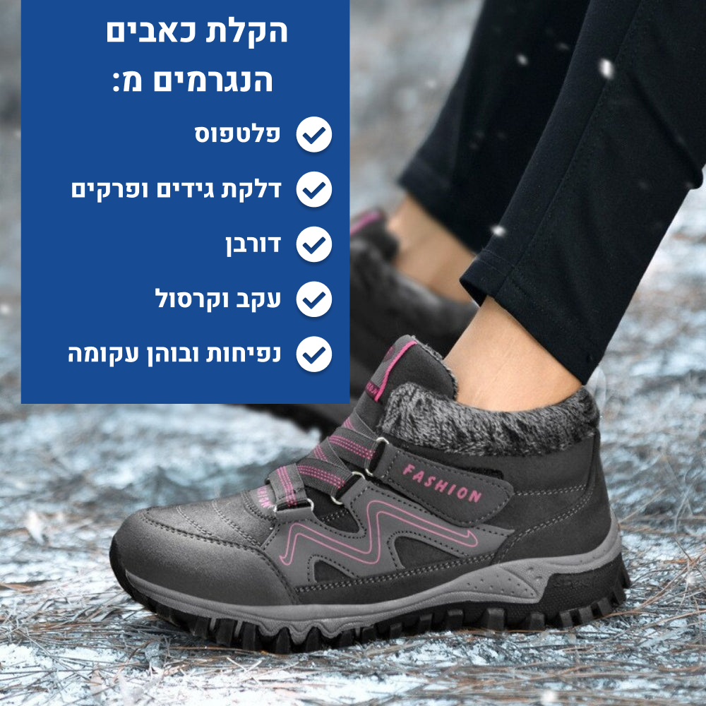 OrtoKal Balance - Women's Orthopedic Shoes for Pain Relief